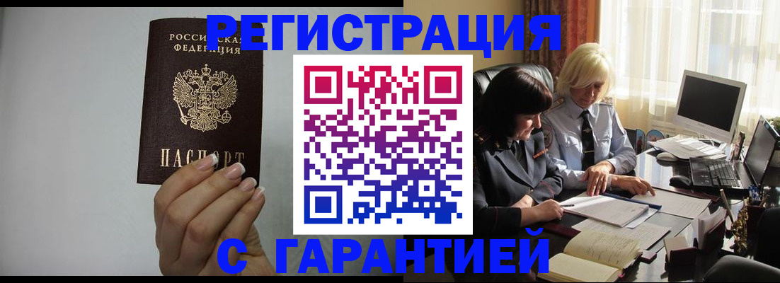 прописка поиск в Лысьве